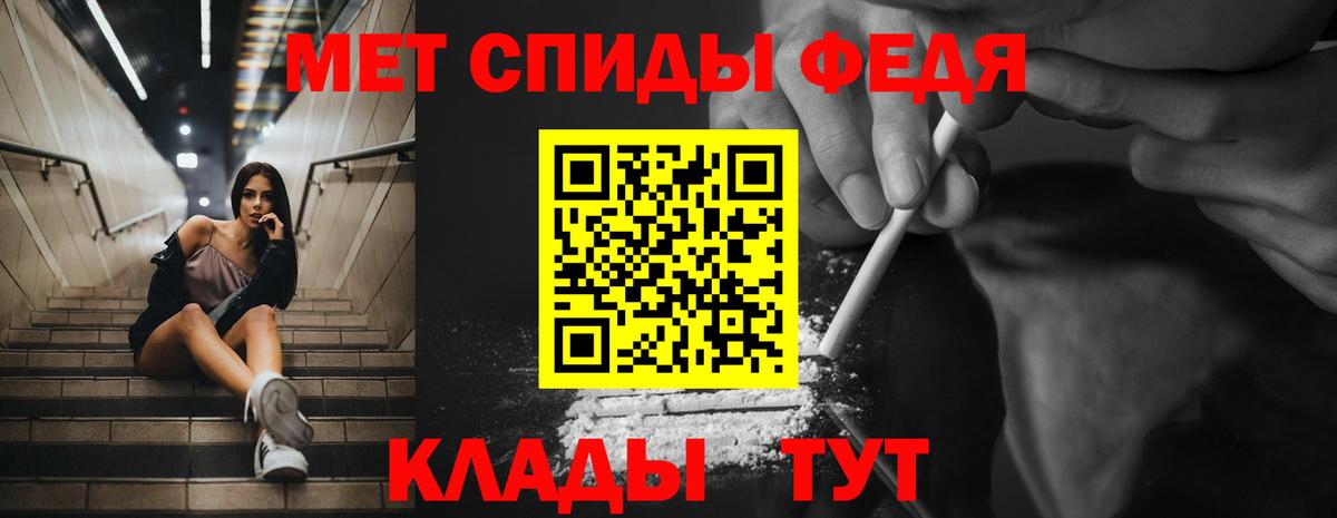 Amphetamine 97%  Вход с VPN  Амфетамин  Тверь 