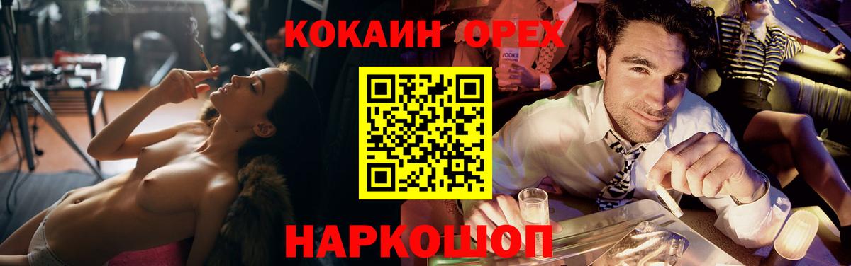 Кокаин VHQ Тверь
