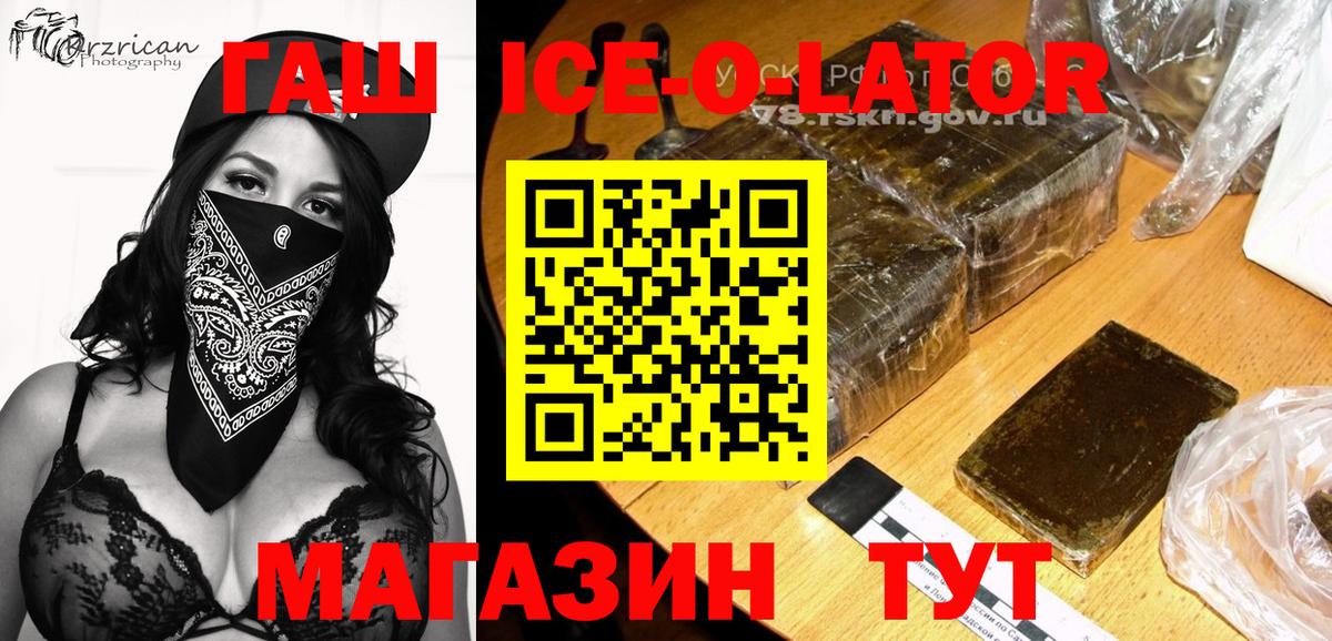 ГАШИШ гарик Тверь