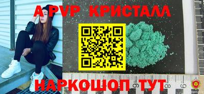 дурь Новокубанск