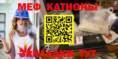 мефедрон VHQ Новодвинск