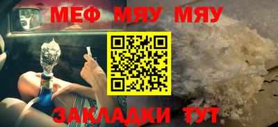 дурь Новокубанск