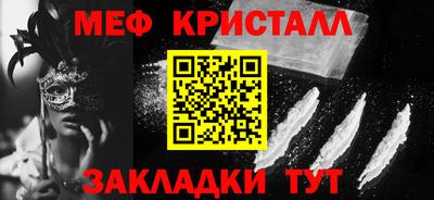 дурь Новокубанск