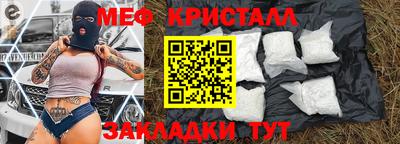 дурь Новокубанск