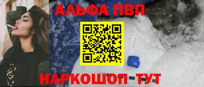 мефедрон VHQ Новодвинск
