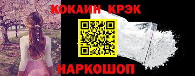 дурь Новокубанск