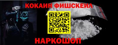 прущий лед Новозыбков