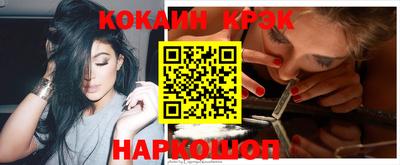 дурь Новокубанск