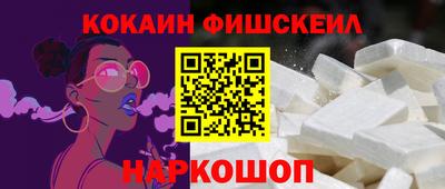 дурь Новокубанск