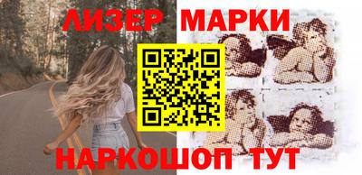 дурь Новокубанск