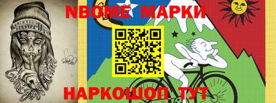 дурь Новокубанск