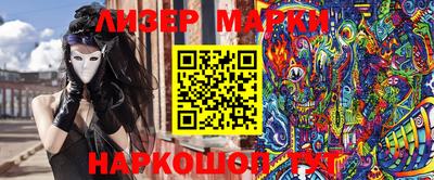 дурь Новокубанск