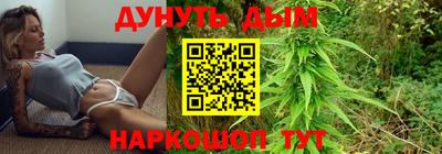 дурь Новокубанск
