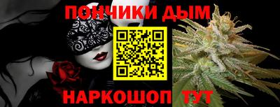 мефедрон VHQ Новодвинск