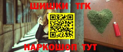мефедрон VHQ Новодвинск