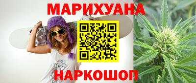 дурь Новокубанск