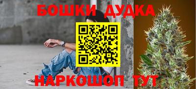 дурь Новокубанск