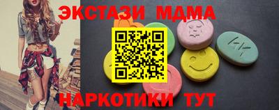 дурь Новокубанск