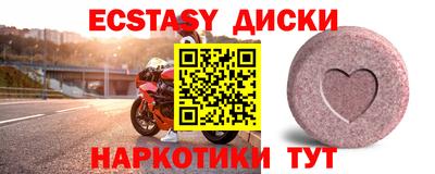 мефедрон VHQ Новодвинск