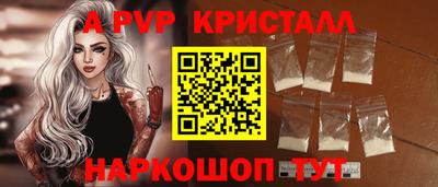 мефедрон VHQ Новодвинск