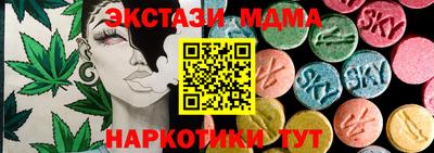 прущий лед Новозыбков