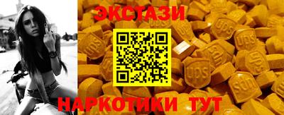 прущий лед Новозыбков