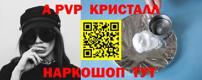 мефедрон VHQ Новодвинск