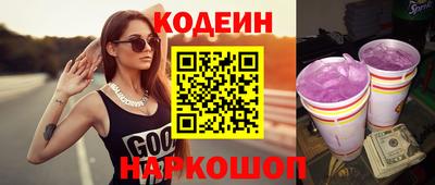 прущий лед Новозыбков