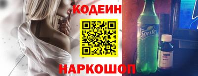 мефедрон VHQ Новодвинск