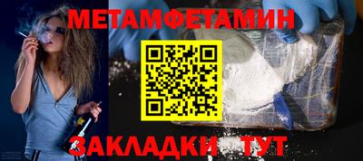 прущий лед Новозыбков