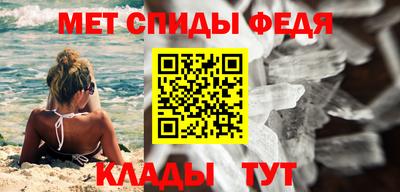 прущий лед Новозыбков