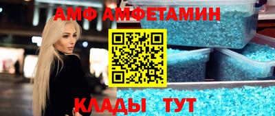 прущий лед Новозыбков