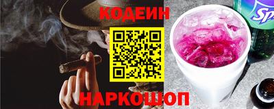 прущий лед Новозыбков
