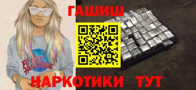 дурь Новокубанск