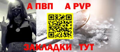 прущий лед Новозыбков