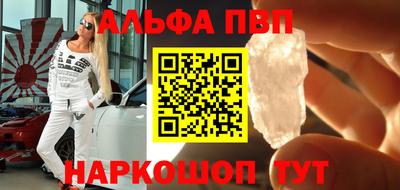 прущий лед Новозыбков
