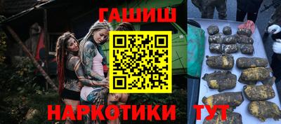 мефедрон VHQ Новодвинск