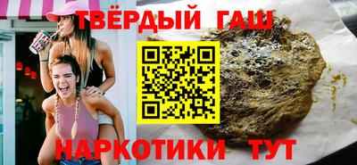 мефедрон VHQ Новодвинск