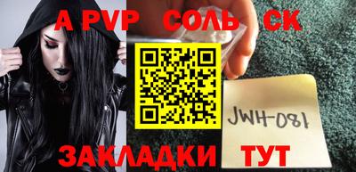 дурь Новокубанск