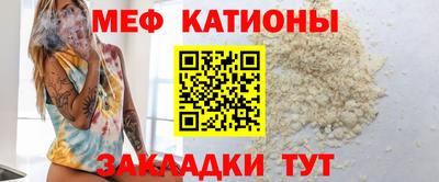 мефедрон VHQ Новодвинск