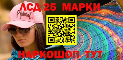 дурь Новокубанск