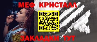 прущий лед Новозыбков