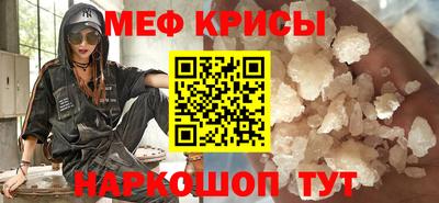 прущий лед Новозыбков