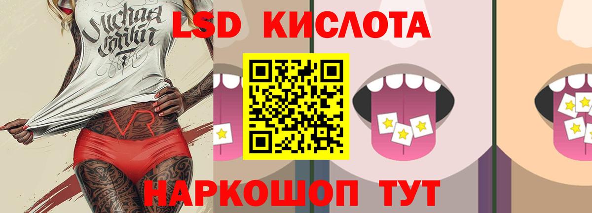 Лсд 25 экстази  ЛСД экстази кислота  Вход с VPN  Лсд 25 экстази ecstasy  Тверь 