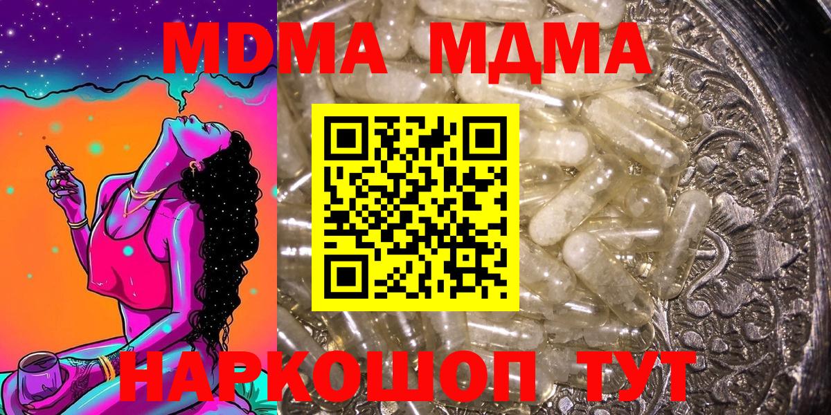 MDMA VHQ Тверь
