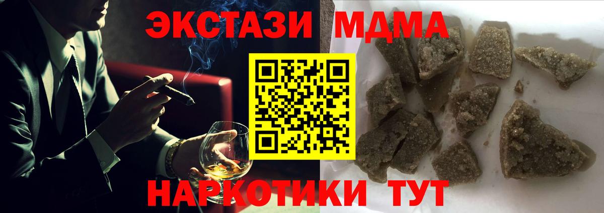 Тверь  MDMA Molly  Вход с VPN  МДМА  MDMA Molly 