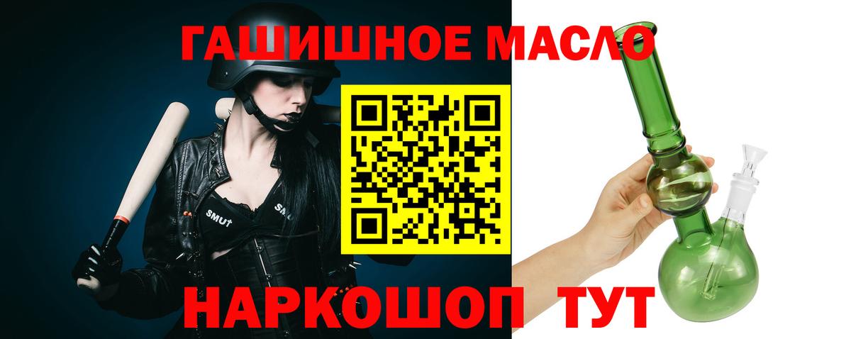 ТГК жижа Тверь