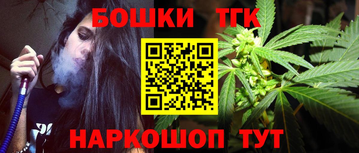Конопля сатива  Бошки марихуана White Widow  Шишки марихуана Amnesia  Тверь  Шишки марихуана MAZAR  Вход с VPN 