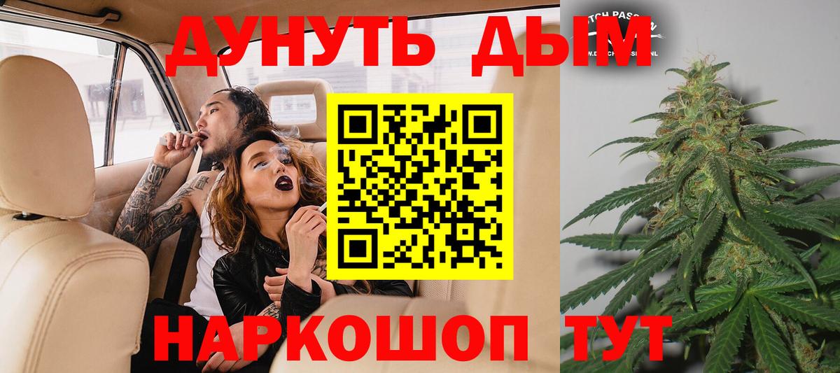 Бошки марихуана марихуана Тверь